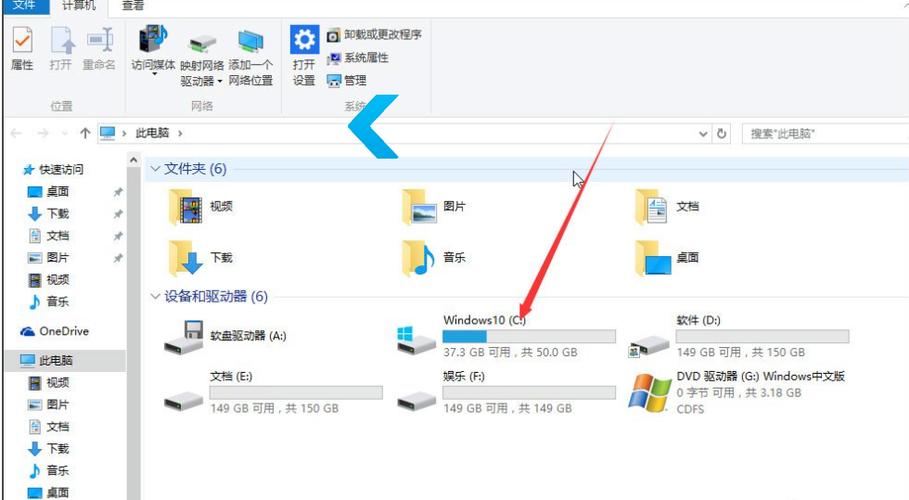 电脑里的隐藏文件夹怎么找，电脑隐藏的文件夹去哪里找-第1张图片-优品飞百科