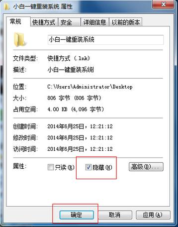 电脑里的隐藏文件夹怎么找，电脑隐藏的文件夹去哪里找-第3张图片-优品飞百科