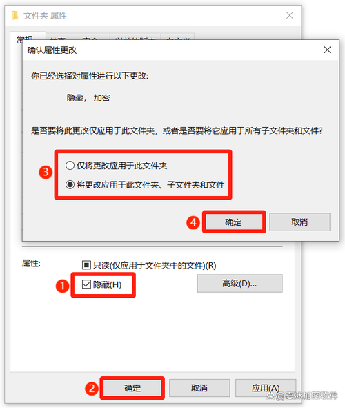 电脑里的隐藏文件夹怎么找，电脑隐藏的文件夹去哪里找-第4张图片-优品飞百科