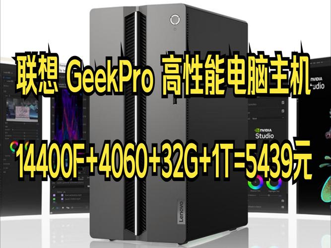 台式电脑新款大全，台式电脑报价大全-第3张图片-优品飞百科