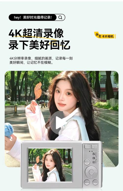 小型数码相机怎么使用，小型数码相机介绍？-第6张图片-优品飞百科