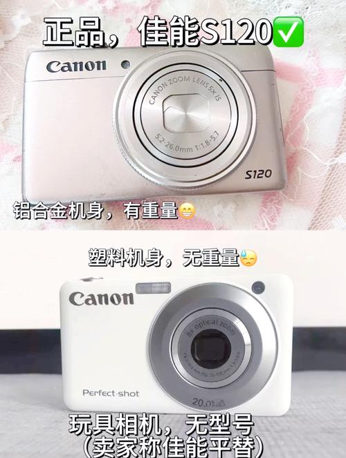 数码相机佳能ixus，数码相机佳能推荐？