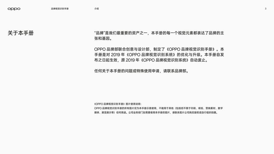 oppo是美国的吗，oppo是美国人的公司吗-第3张图片-优品飞百科