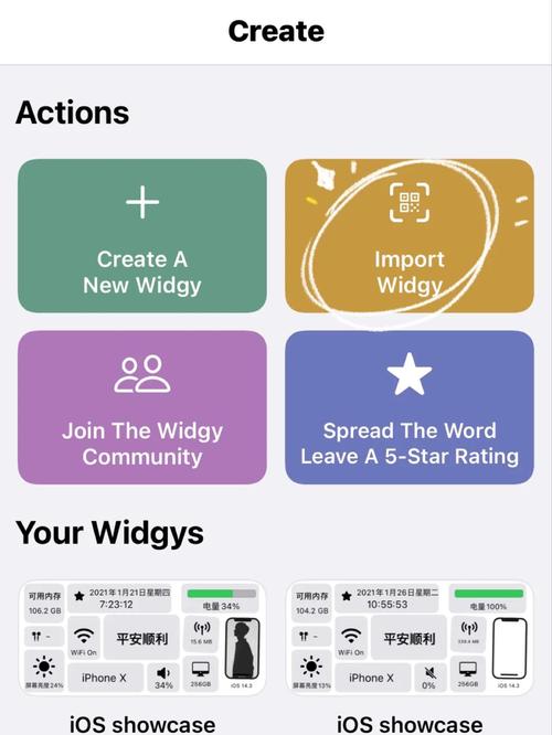 旧版ipad如何更新ios14，如何给旧版本的ipad更新软件？-第3张图片-优品飞百科