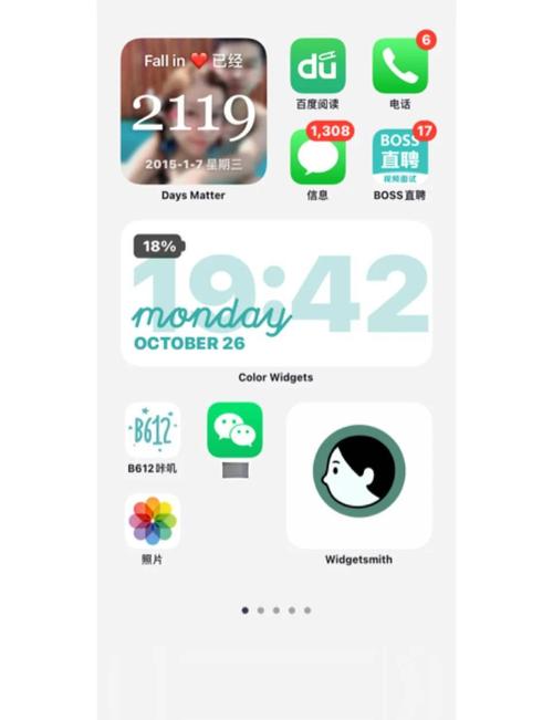 旧版ipad如何更新ios14，如何给旧版本的ipad更新软件？-第4张图片-优品飞百科