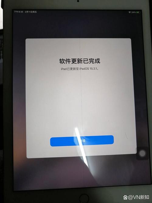 旧版ipad如何更新ios14，如何给旧版本的ipad更新软件？-第5张图片-优品飞百科