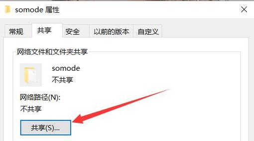 电脑与电脑之间共享怎么设置？电脑与电脑之间共享怎么设置密码？