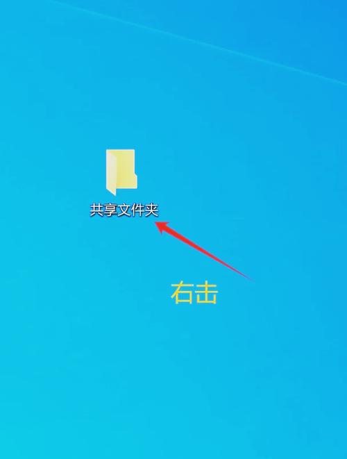 电脑与电脑之间共享怎么设置？电脑与电脑之间共享怎么设置密码？-第2张图片-优品飞百科