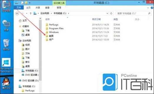 电脑与电脑之间共享怎么设置？电脑与电脑之间共享怎么设置密码？-第3张图片-优品飞百科