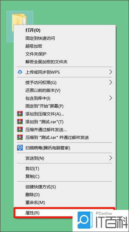 电脑与电脑之间共享怎么设置？电脑与电脑之间共享怎么设置密码？-第4张图片-优品飞百科