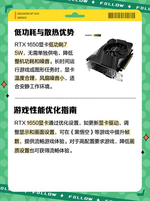 1650显卡能耍的游戏，1650显卡能耍的游戏有哪些？-第3张图片-优品飞百科