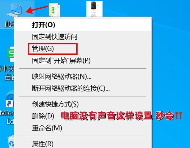 dell笔记本麦克风没声音怎么办，dell笔记本没有麦克风-第4张图片-优品飞百科