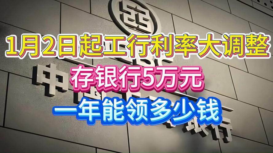 疫情工行人？工行疫情期间服务网讯？-第4张图片-优品飞百科