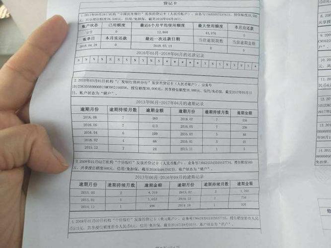 疫情工行人？工行疫情期间服务网讯？-第5张图片-优品飞百科