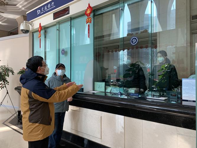 疫情工行人？工行疫情期间服务网讯？-第6张图片-优品飞百科