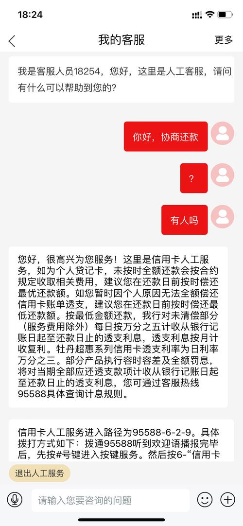 疫情工行人？工行疫情期间服务网讯？-第7张图片-优品飞百科