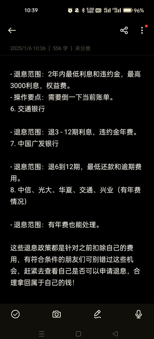 疫情工行人？工行疫情期间服务网讯？-第8张图片-优品飞百科