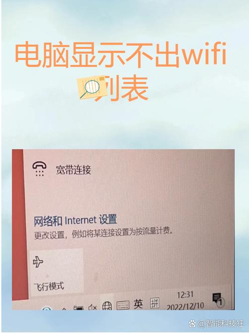 怎么给电脑连接wifi，怎么给电脑连接wifi网络-第4张图片-优品飞百科
