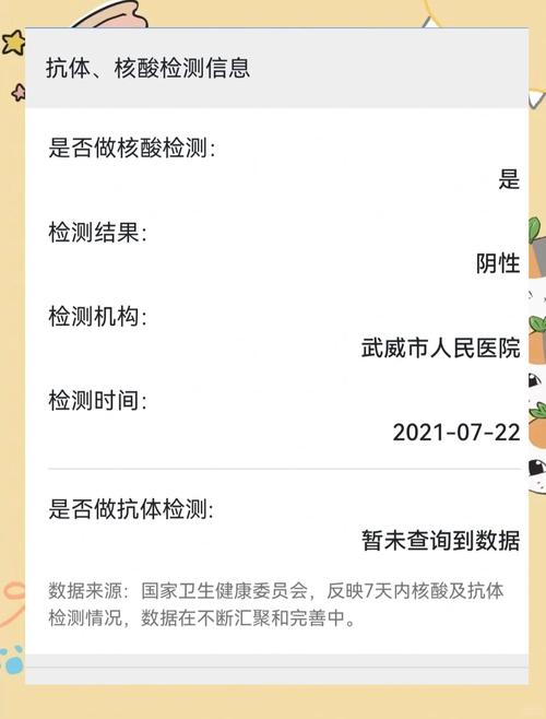 酒店疫情防控疫情动态，酒店疫情管控-第1张图片-优品飞百科