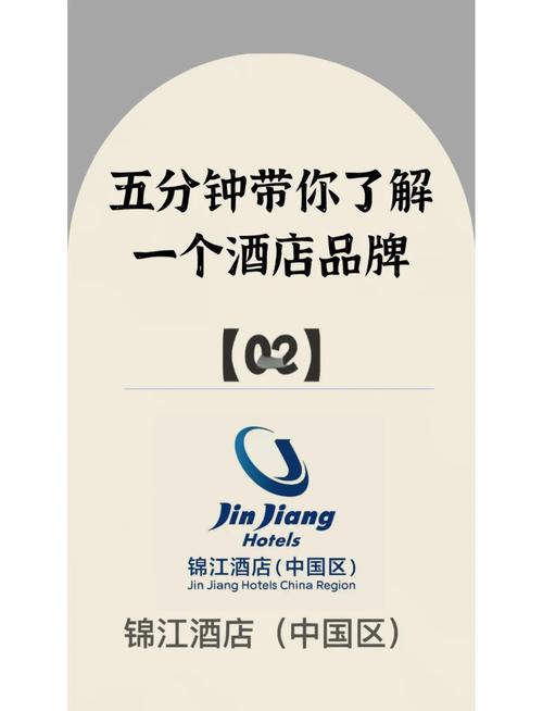 酒店疫情防控疫情动态，酒店疫情管控-第4张图片-优品飞百科