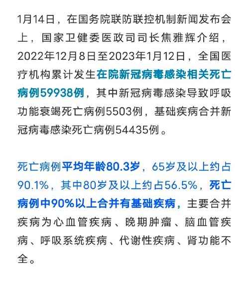 乘车查询疫情，乘坐车次疫情查询