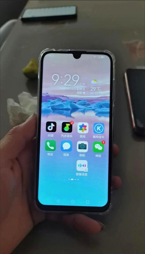 荣耀20青春版有nfc功能吗，荣耀青春20青春版有nfc？-第2张图片-优品飞百科