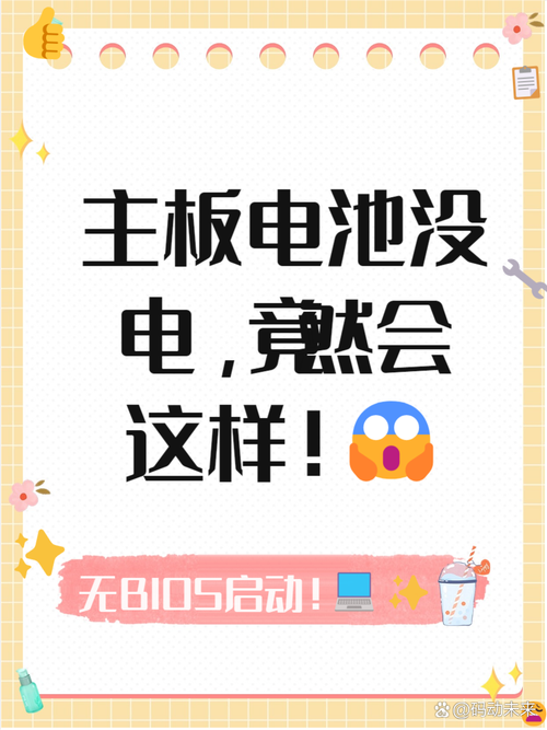 笔记本电脑亏电如何恢复？笔记本电脑亏电了怎么办？