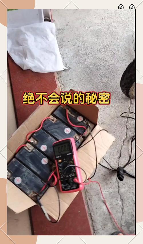 笔记本电脑亏电如何恢复？笔记本电脑亏电了怎么办？-第4张图片-优品飞百科