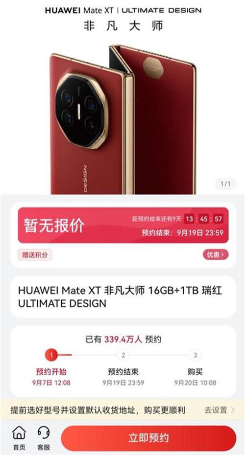 诺基亚8800a钻石版当年多少钱?诺基亚8800现在值多少钱?-第3张图片-优品飞百科 诺基亚8800a钻石版当年多少钱?诺基亚8800现在值多少钱?-第3张图片-优品飞百科