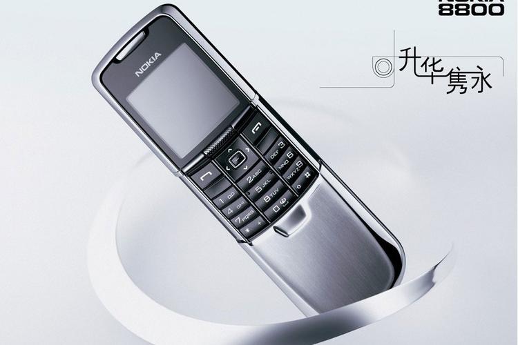 诺基亚8800a钻石版当年多少钱?诺基亚8800现在值多少钱?-第5张图片-优品飞百科 诺基亚8800a钻石版当年多少钱?诺基亚8800现在值多少钱?-第5张图片-优品飞百科