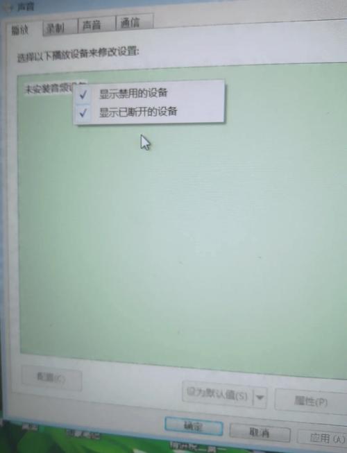 笔记本没有声音怎么调出来，笔记本电脑没声音怎么调出来-第2张图片-优品飞百科