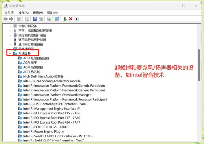 笔记本没有声音怎么调出来，笔记本电脑没声音怎么调出来-第3张图片-优品飞百科