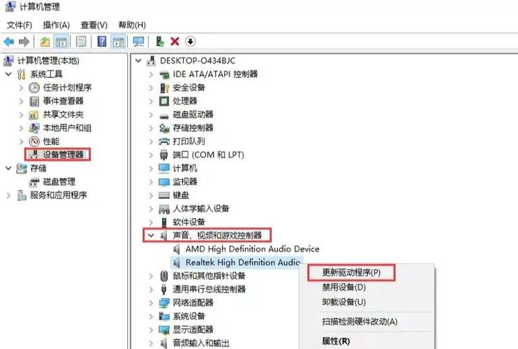 笔记本没有声音怎么调出来，笔记本电脑没声音怎么调出来-第7张图片-优品飞百科