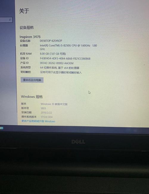 戴尔d830笔记本怎么样，戴尔d830笔记本怎么样好用吗-第4张图片-优品飞百科