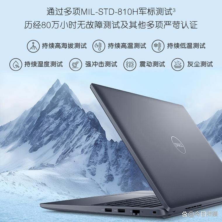 戴尔d830笔记本怎么样，戴尔d830笔记本怎么样好用吗-第7张图片-优品飞百科