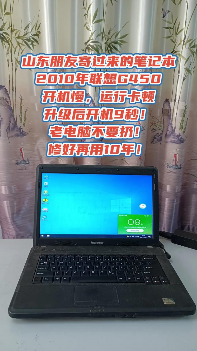 联想g450支持uefi吗，联想g450支持vt吗-第6张图片-优品飞百科