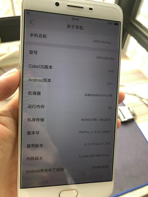 oppor9plus功能介绍，oppor9splus有什么特殊功能？