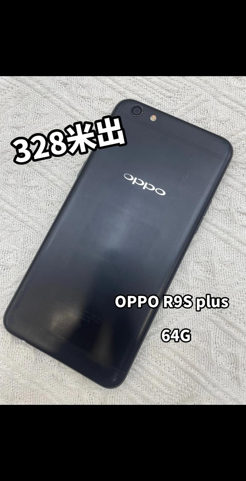oppor9plus功能介绍，oppor9splus有什么特殊功能？-第5张图片-优品飞百科