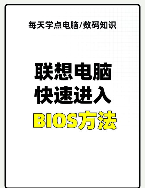 电脑bios怎么设置最佳，一般电脑bios设置方法-第3张图片-优品飞百科