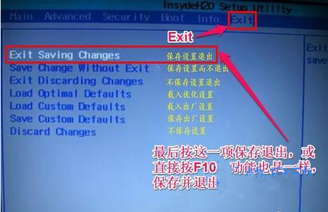 电脑bios怎么设置最佳，一般电脑bios设置方法-第4张图片-优品飞百科