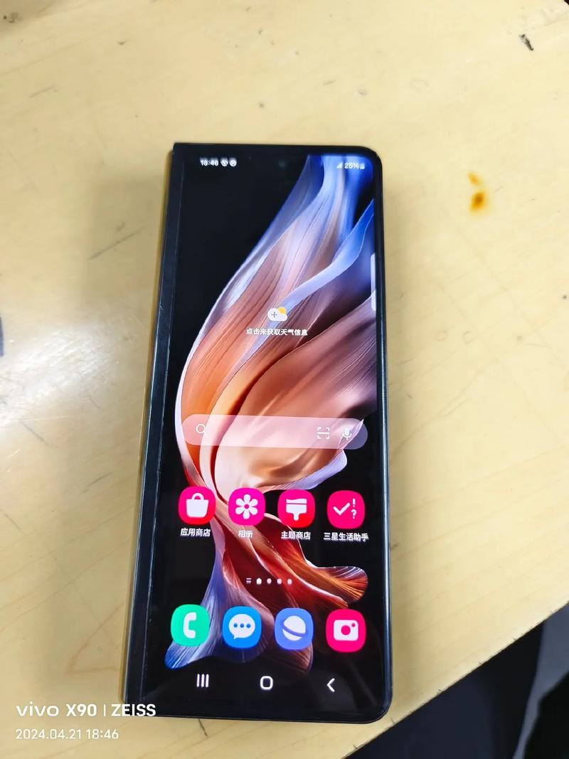 三星w20怎么样值得入手吗，三星w20使用感受-第2张图片-优品飞百科