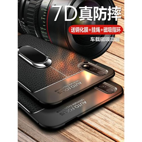 华为荣耀9x什么型号？华为荣耀9x系列？-第6张图片-优品飞百科