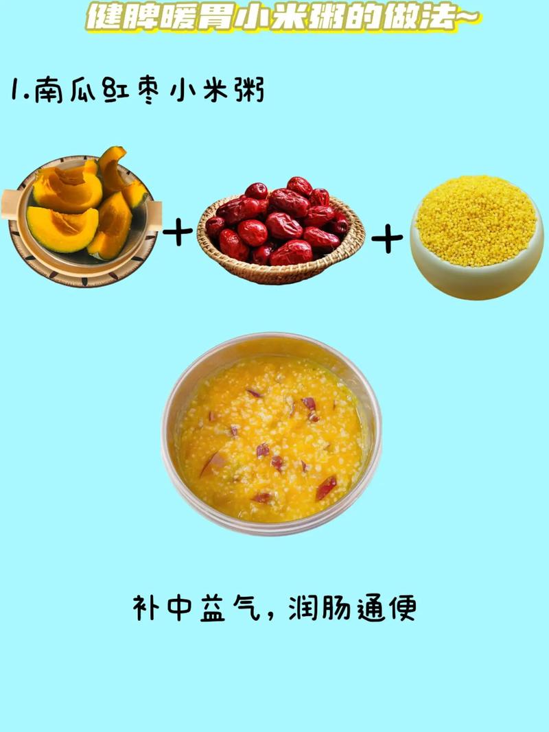 小米粥怎么做才好吃？小米粥怎么做才好吃又糯又嫩？-第2张图片-优品飞百科