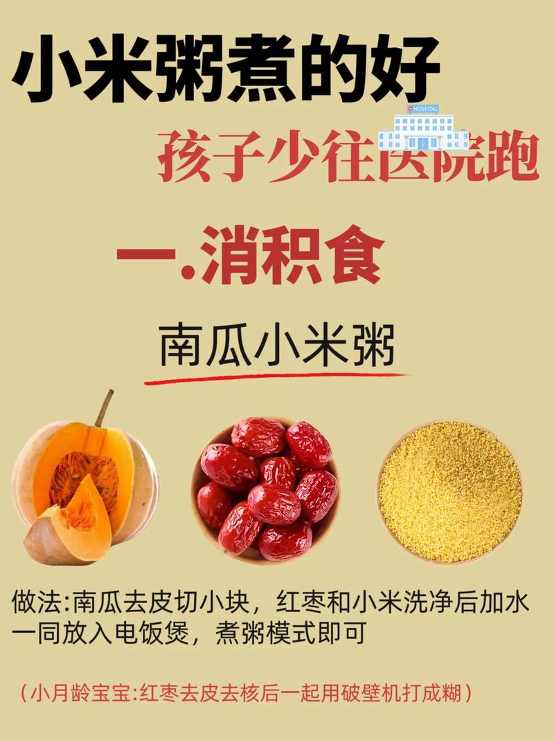 小米粥怎么做才好吃？小米粥怎么做才好吃又糯又嫩？-第7张图片-优品飞百科