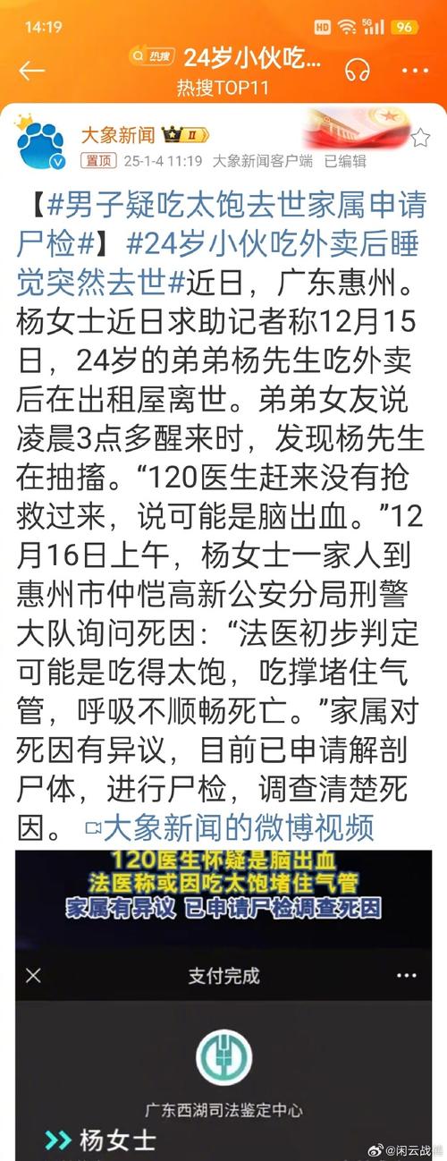 疫情去世导演，疫情死了哪些明星