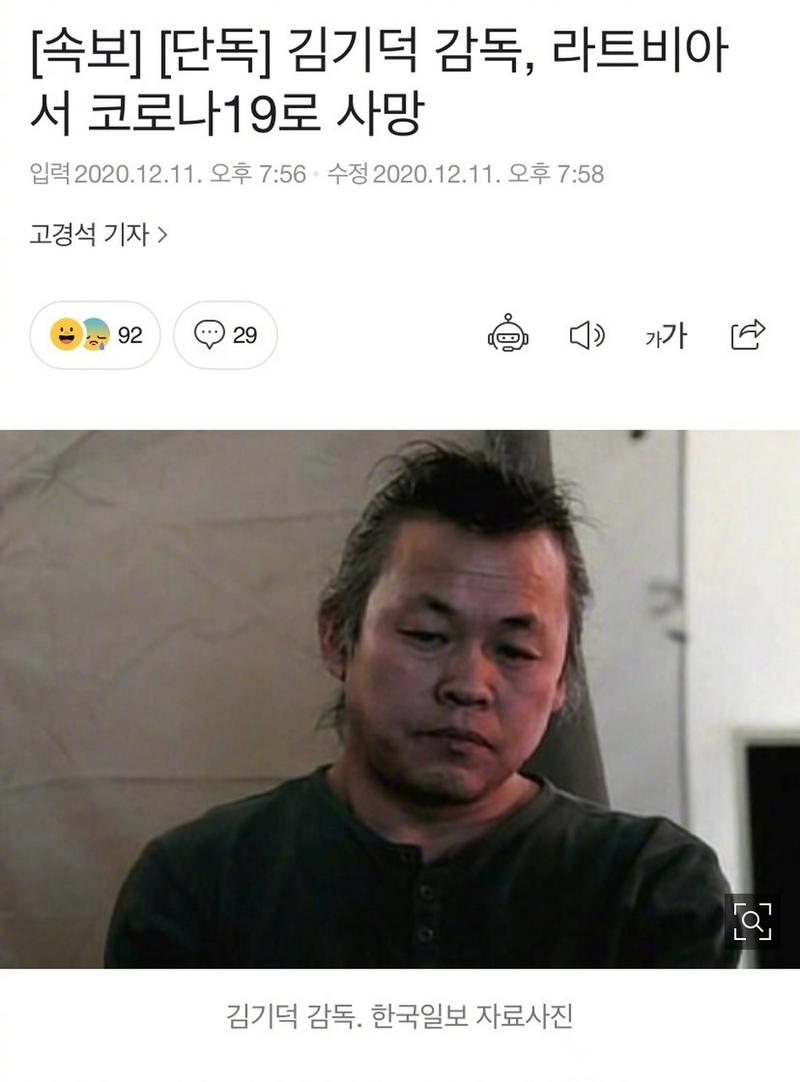 疫情去世导演，疫情死了哪些明星-第3张图片-优品飞百科