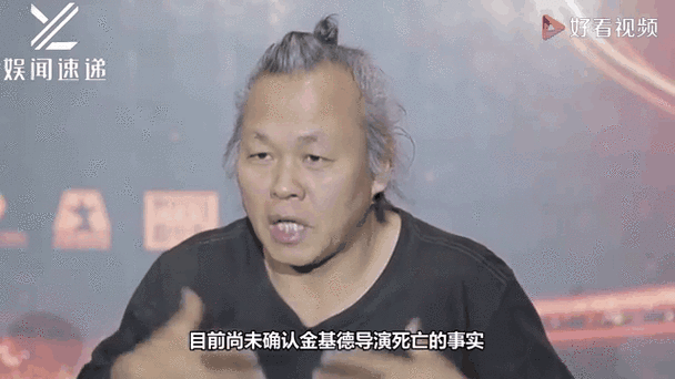 疫情去世导演，疫情死了哪些明星-第4张图片-优品飞百科