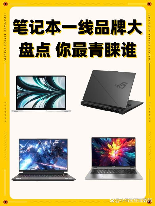 索尼笔记本电脑是什么档次的？索尼笔记本贵吗？-第5张图片-优品飞百科