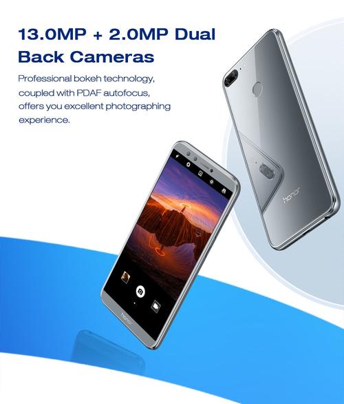 荣耀9青春版什么时候出的？荣耀9青春版什么时候上市的,刚出多少钱？-第4张图片-优品飞百科