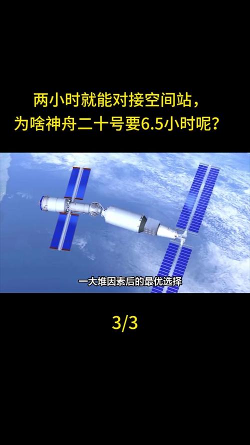 神舟十二号返回最新消息？神舟十二号返航消息？-第1张图片-优品飞百科